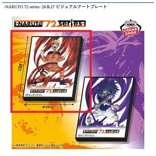 Aうずまきナルト】-NARUTO 72 series- 26&27 ビジュアルアートプレート