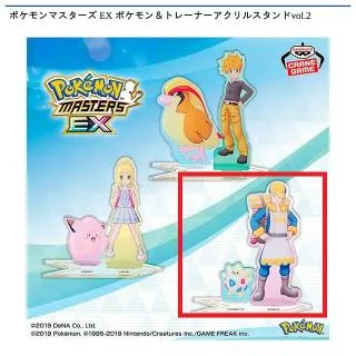 Cウォロ&トゲピー】ポケモンマスターズ EX ポケモン&トレーナー