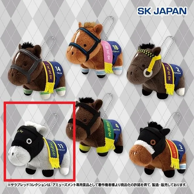 Bゴールドシップ】サラブレッドコレクション ぷちマスコットBC2