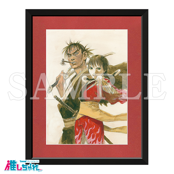 推しちゃれ | FUNDOM プレミアムくじ