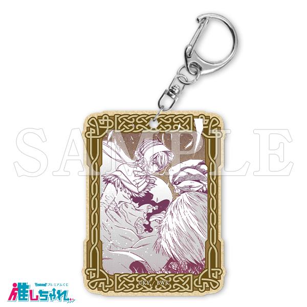 推しちゃれ | FUNDOM プレミアムくじ