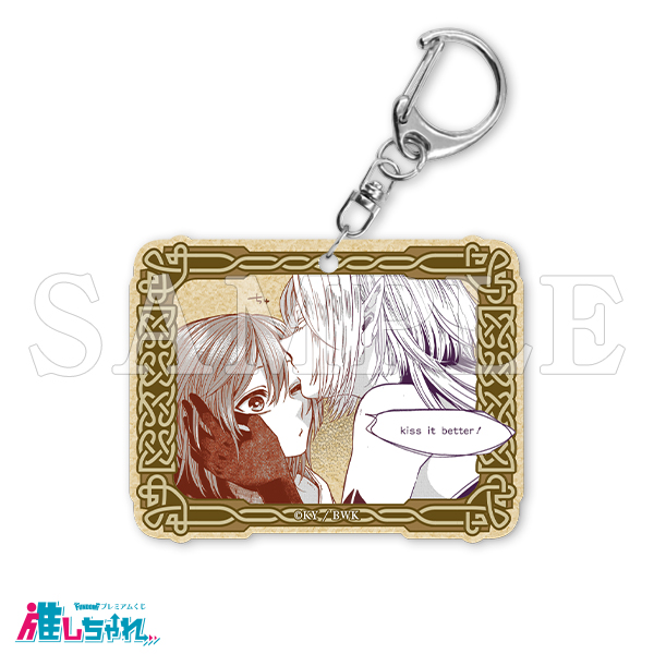 推しちゃれ | FUNDOM プレミアムくじ