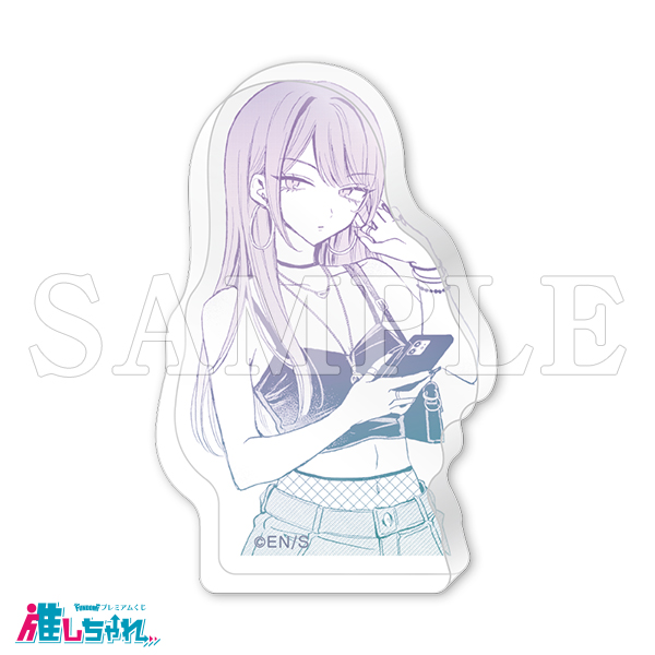 推しちゃれ | FUNDOM プレミアムくじ