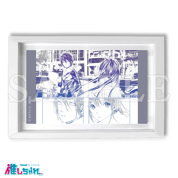 推しちゃれ | FUNDOM プレミアムくじ