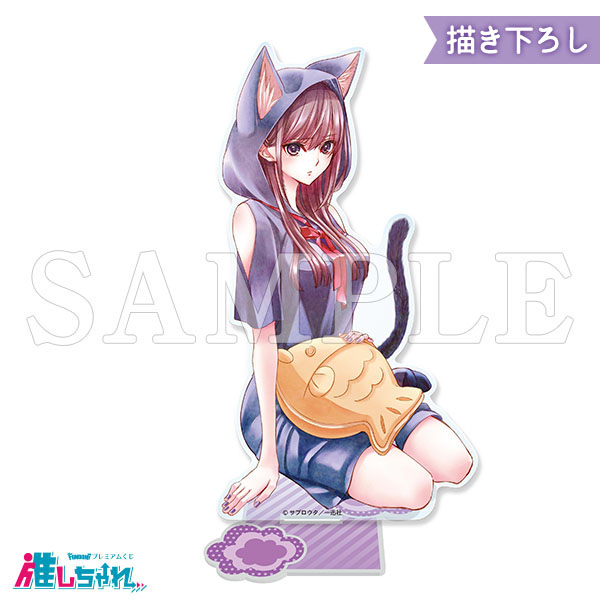 推しちゃれ | FUNDOM プレミアムくじ