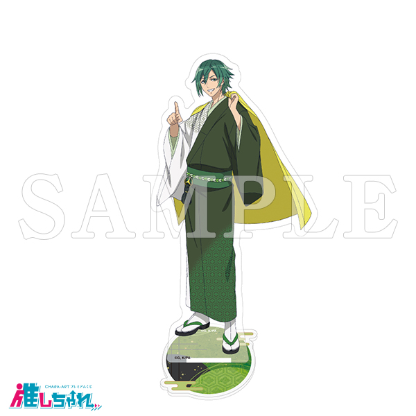 推しちゃれ | FUNDOM プレミアムくじ