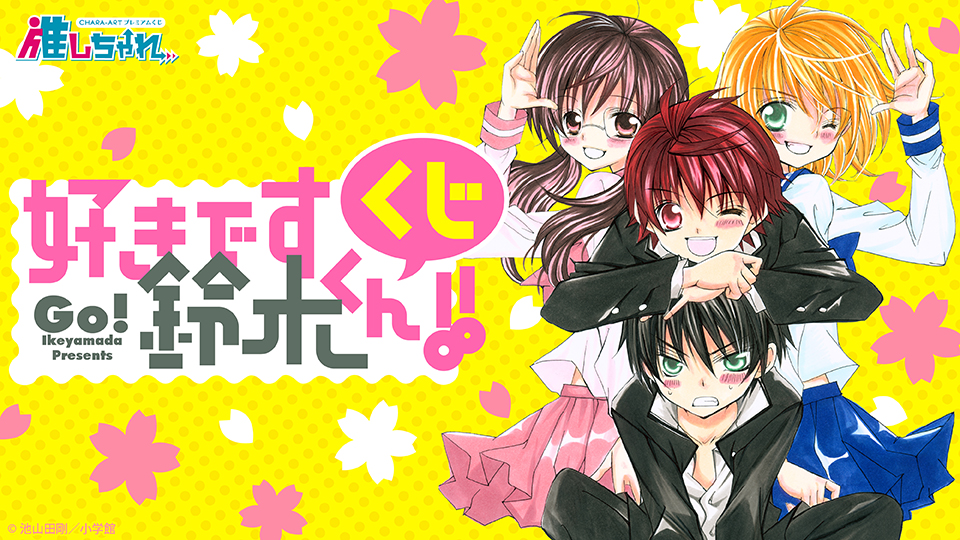 ヒマチの嬢王 アヤネ 推しちゃれ くじ E賞 缶バッジセット 19点 推し