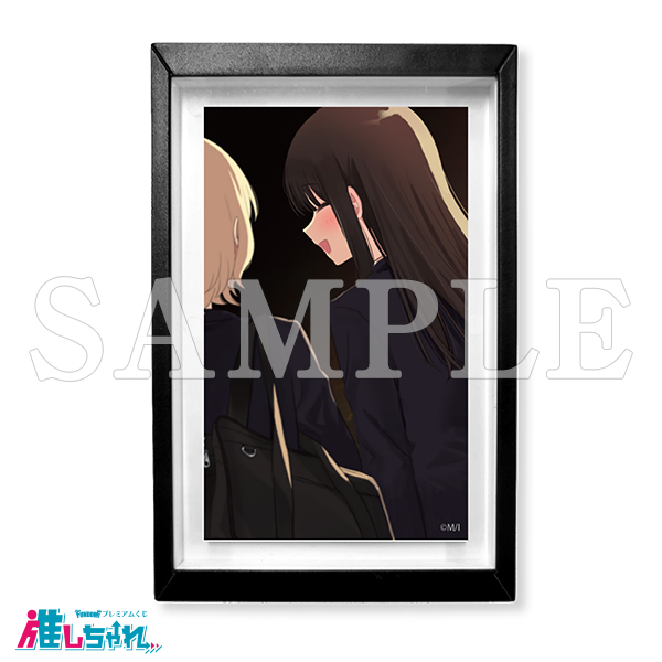 推しちゃれ | FUNDOM プレミアムくじ