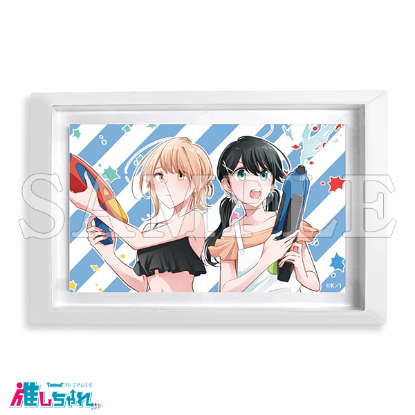 推しちゃれ | FUNDOM プレミアムくじ