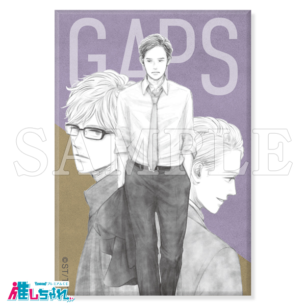 推しちゃれ | FUNDOM プレミアムくじ