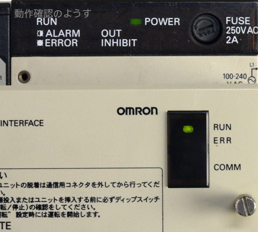 オムロン ペリフェラルインターフェイスユニット C200H-IP007 | 保守