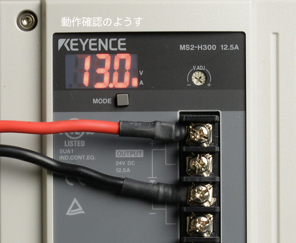 キーエンス スイッチング電源 MS2-H300 | ORIGINALMIND オリジナルマインド