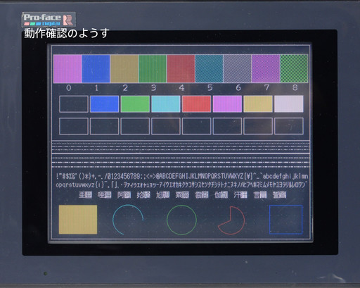 デジタル 表示器 GP577R-TC11 | 保守部品.com