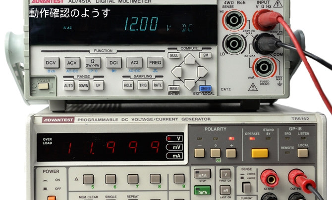 ADVANTEST 直流標準電圧電流発生器 TR6142 | ORIGINALMIND オリジナル