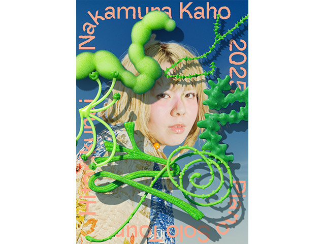 インタビュー】中村佳穂 月刊ローチケ3月15日号｜チケット情報・販売