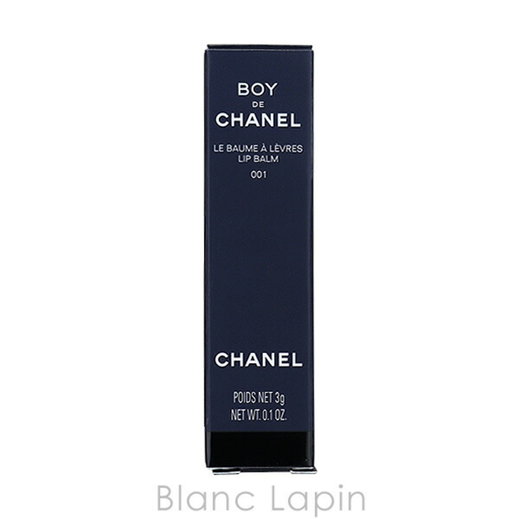 シャネル CHANEL ボーイドゥシャネルリップボーム[品番：BLAE0002326
