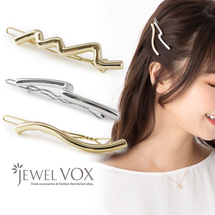 ヘアクリップ ヘアピン ヘアアクセ[品番：VX000006892]｜Jewel vox