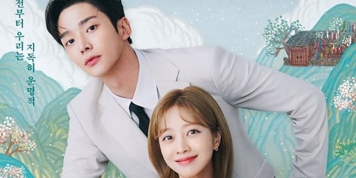 SF9 ロウン＆チョ・ボア主演の新ドラマ「この恋は不可抗力」予告