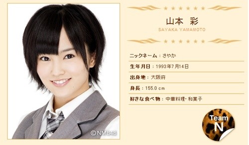 Vol.2 ― MYNAME“コンサート後に楽屋を訪ねてきた日本のファン、後で