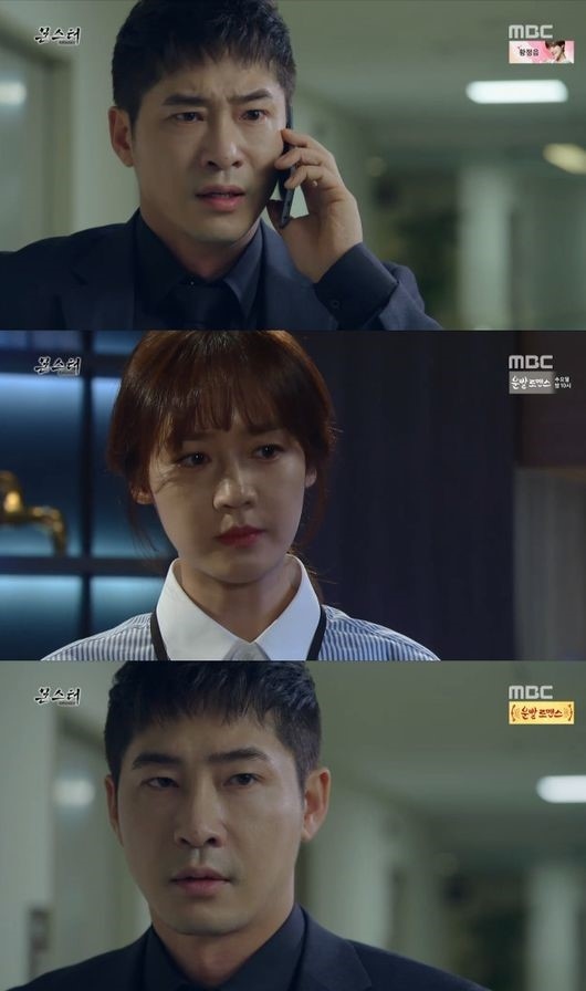 モンスター」カン・ジファン、ソン・ユリの過去を知った“切ない愛の