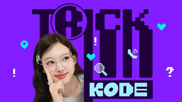 TWICE ナヨン、番組MCに初挑戦！「トリックコード」が11月8日よりABEMA