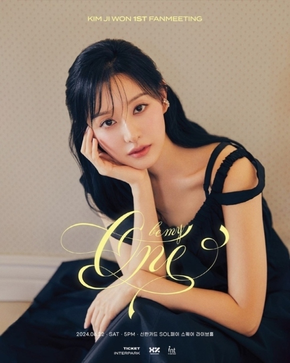 キム・ジウォン、韓国初ファンミーティング開催も…チケットの不正取引