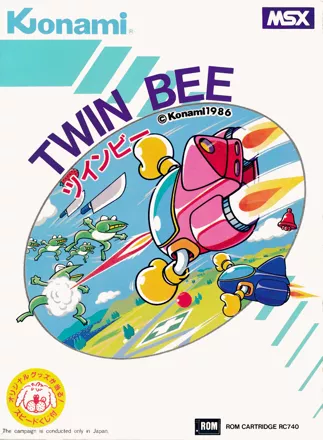 TwinBee (1985) - MobyGames