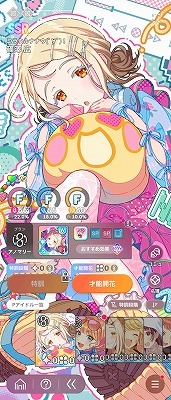 学園アイドルマスター（学マス） SSR22種 篠澤広・紫雲清夏(ミラクル