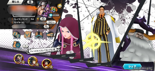 ワンピース バウンティラッシュ オバブ180！超フェス22体、くまボニー