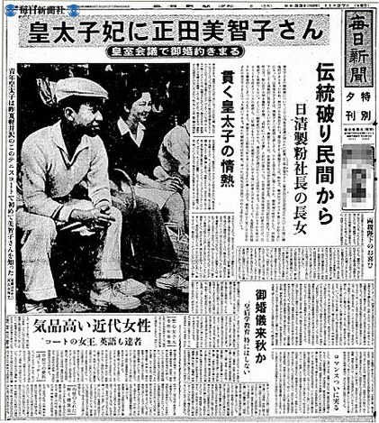 写真特集11/83] | 毎日新聞