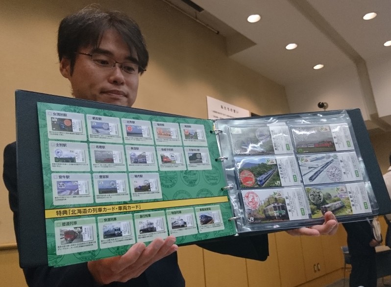 JR北海道：101駅で「わがまちご当地入場券」販売 | 毎日新聞