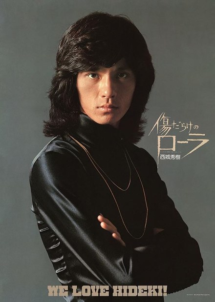 DVD：西城秀樹さんのNHK出演映像 3枚組み123曲 | 毎日新聞