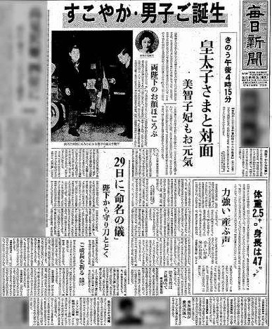 写真特集3/44] | 毎日新聞