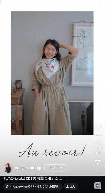 石田ゆり子 愛犬とおそろいのスカーフ姿に「似合っている