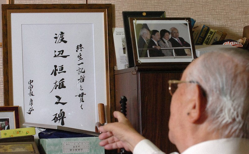 さよなら、渡辺恒雄さん 記者に届いた「人たらし」の手紙 | 毎日新聞