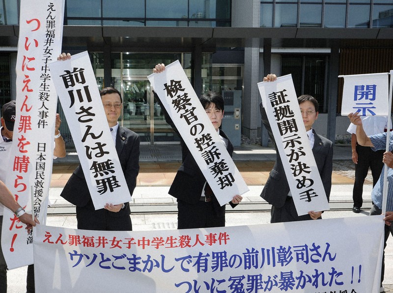 再審は「裁判官ガチャ」なのか 制度見直しで平行線、法律家の世界観