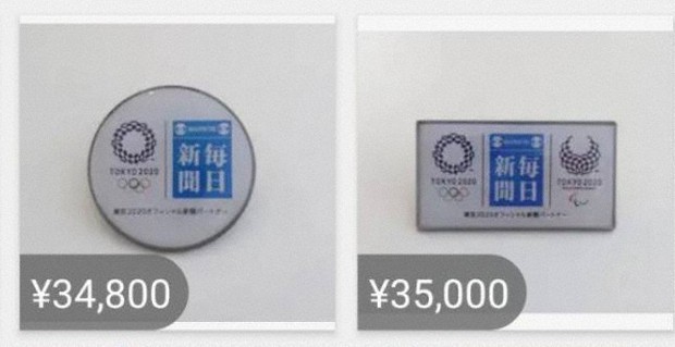 偽五輪ピンバッジ、交換の場なくネット上に 愛好家注意呼び掛け | 毎日新聞