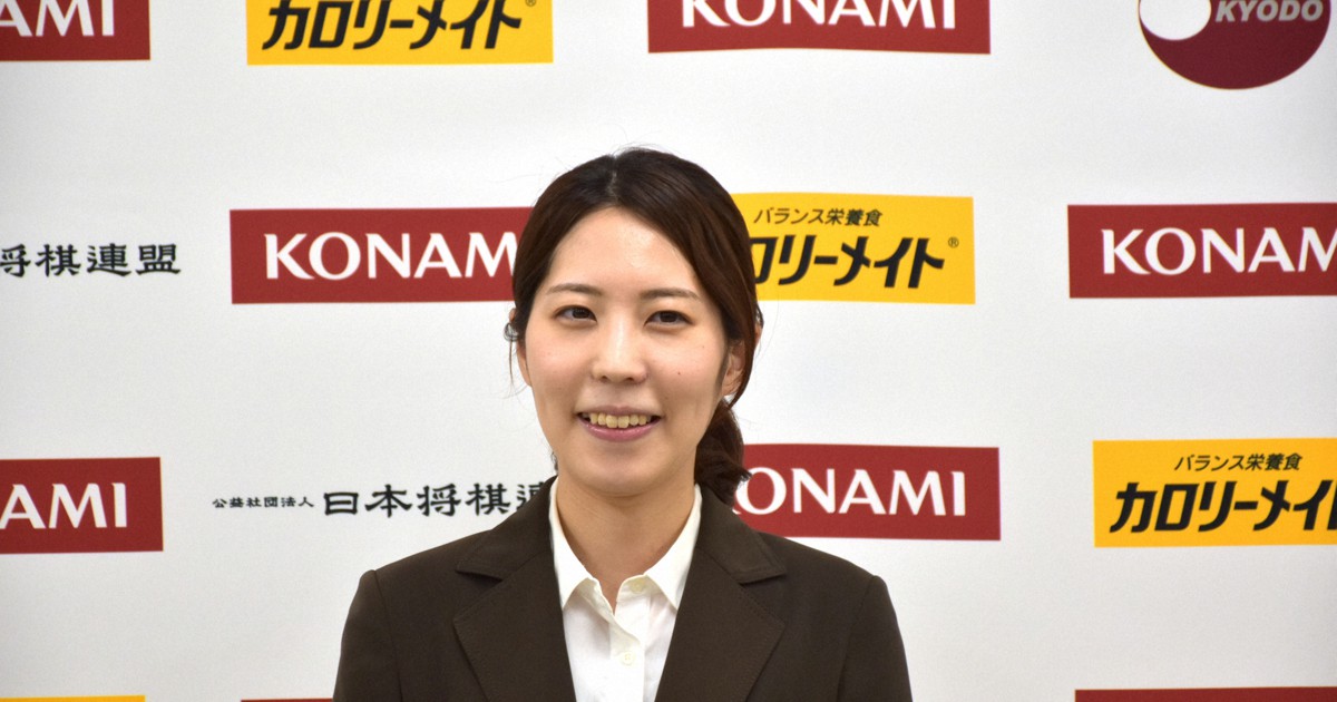 里見香奈女流王座、プロ編入試験受験を発表 「全力尽くします」 | 毎日新聞