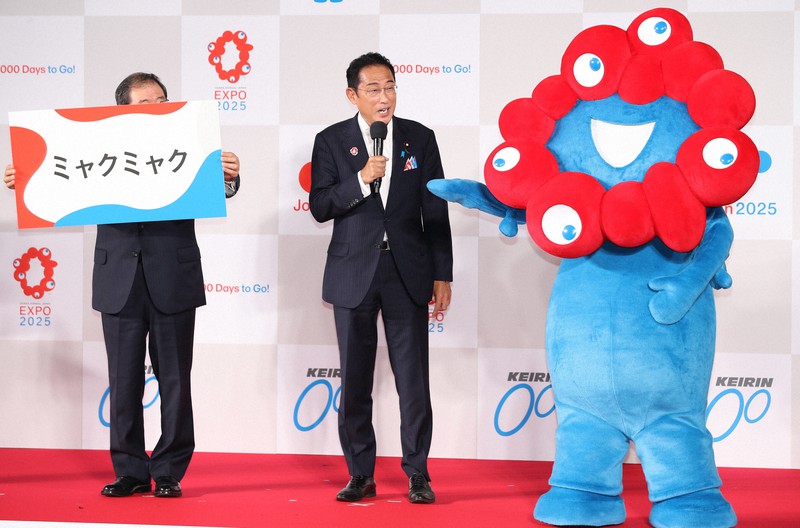 万博公式キャラの愛称は「ミャクミャク」に決定 2025年に開催の大阪
