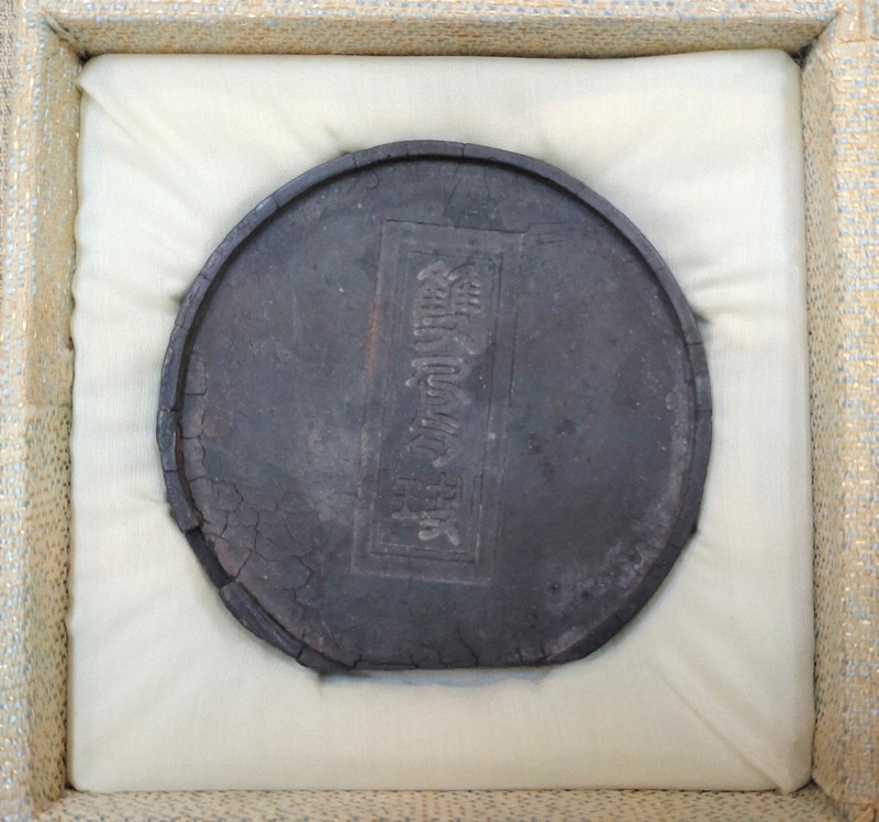 現代の墨」の現物 書家・宇山栖霞さん遺品から574点を確認 | 毎日新聞