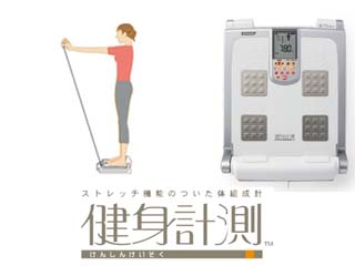 新品✧*。KONAMI ストレッチ機能付き体組成計 健身計測HAE18-JA Amazon