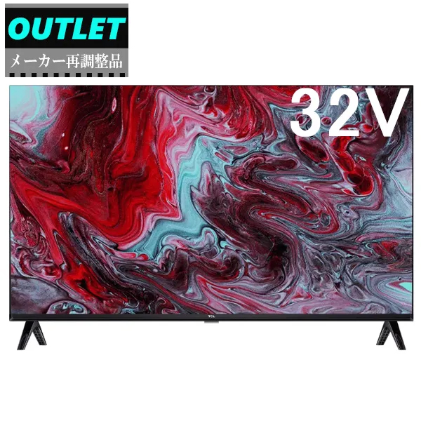 チューナーレス テレビ 32型」の人気商品一覧 | 安い商品を通販サイト
