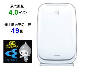 DAIKIN/ダイキン 【5台限定！】MCK40M-W 加湿空気清浄機 うるおい光