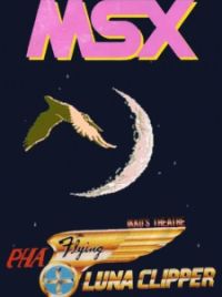 アニメ THE FLYING LUNA CLIPPER LD msx アニメ THE FLYING LUNA