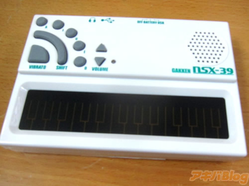 Miku Synth Vocaloid Yamaha chip | NEW ! SYNTHE NOISE ! instruments