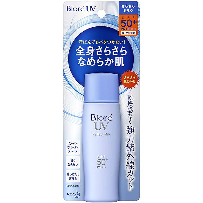 花王 ビオレUVさらさらパーフェクトミルクSPF50+ 40mlの通販｜日焼け