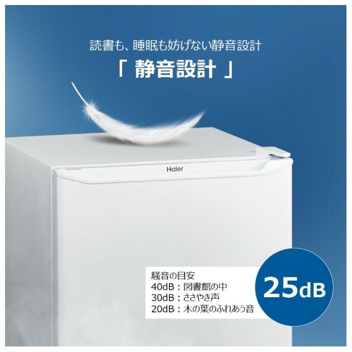 Haier(ハイアール) 冷凍庫60L 直冷式 JF-U6Aの通販｜前開き冷凍庫