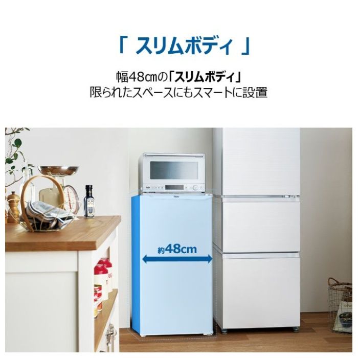Haier(ハイアール) 冷凍庫60L 直冷式 JF-U6Aの通販｜前開き冷凍庫