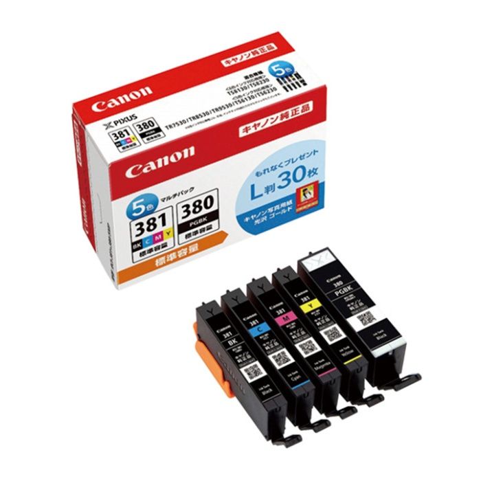 キヤノン 純正インク BCI-381+380/5MPの通販｜純正インクカートリッジ
