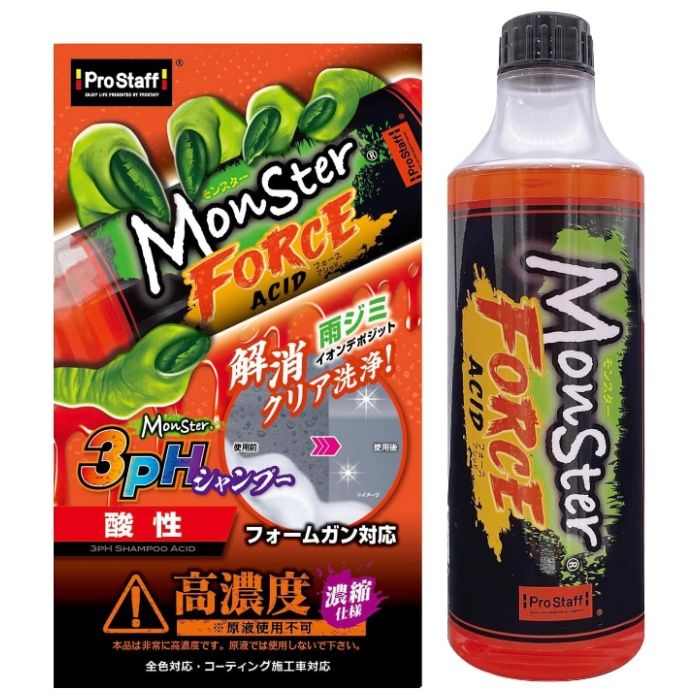 プロスタッフ モンスターシャンプー フォースアシッド 酸性の通販